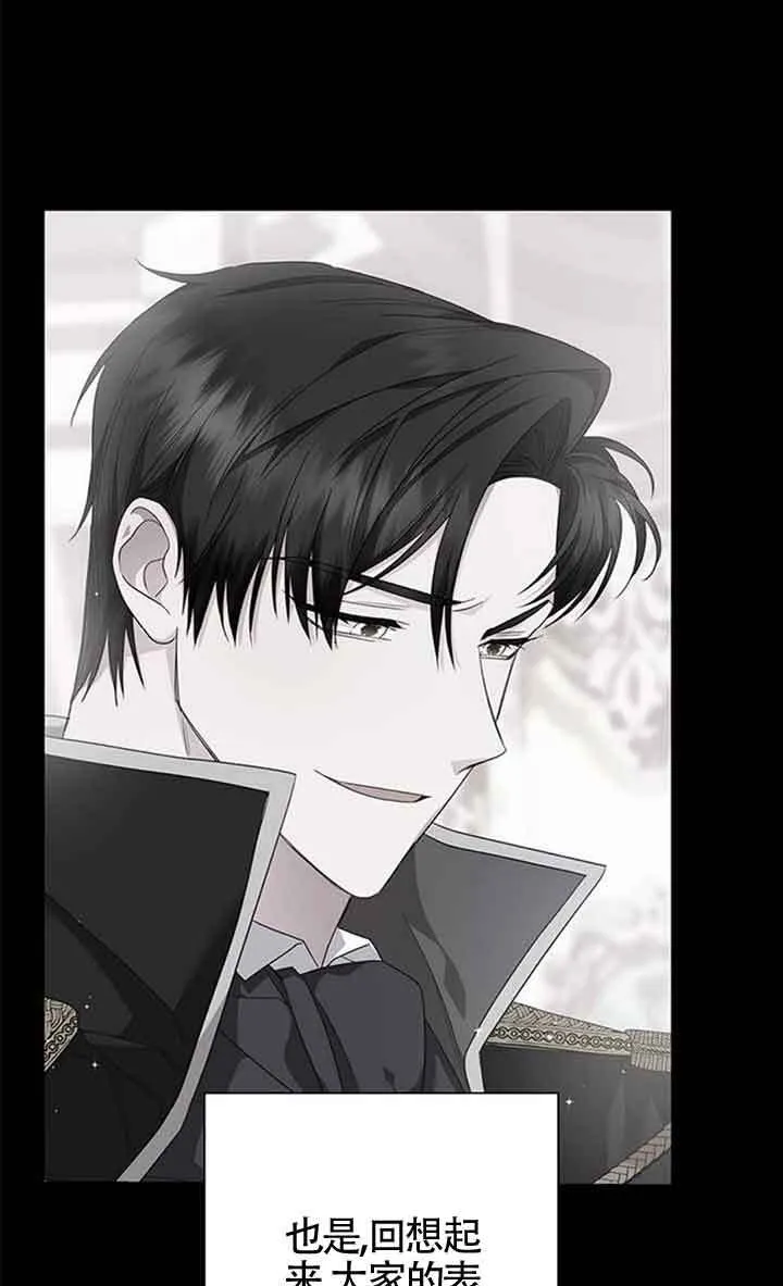 第02话67