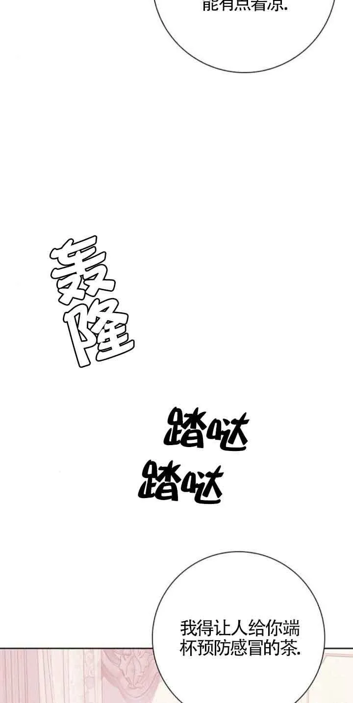 第24话42