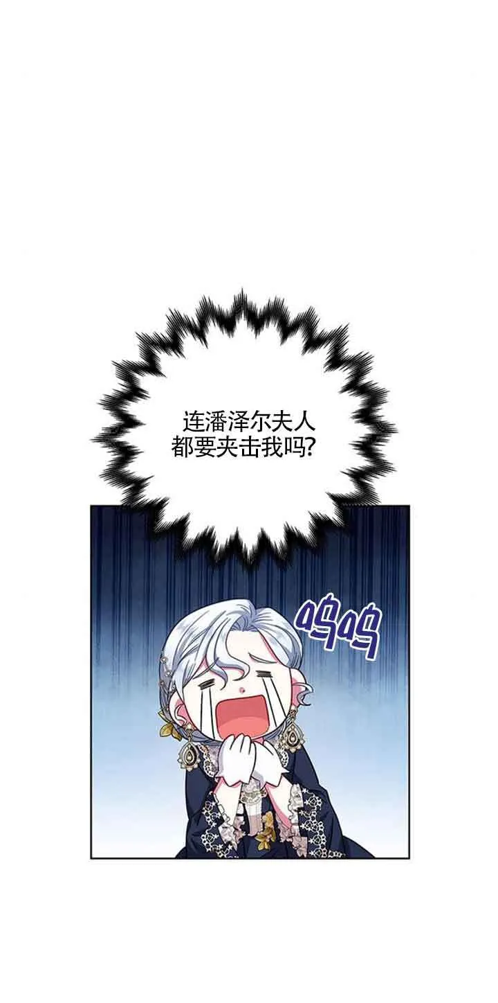 第13话27