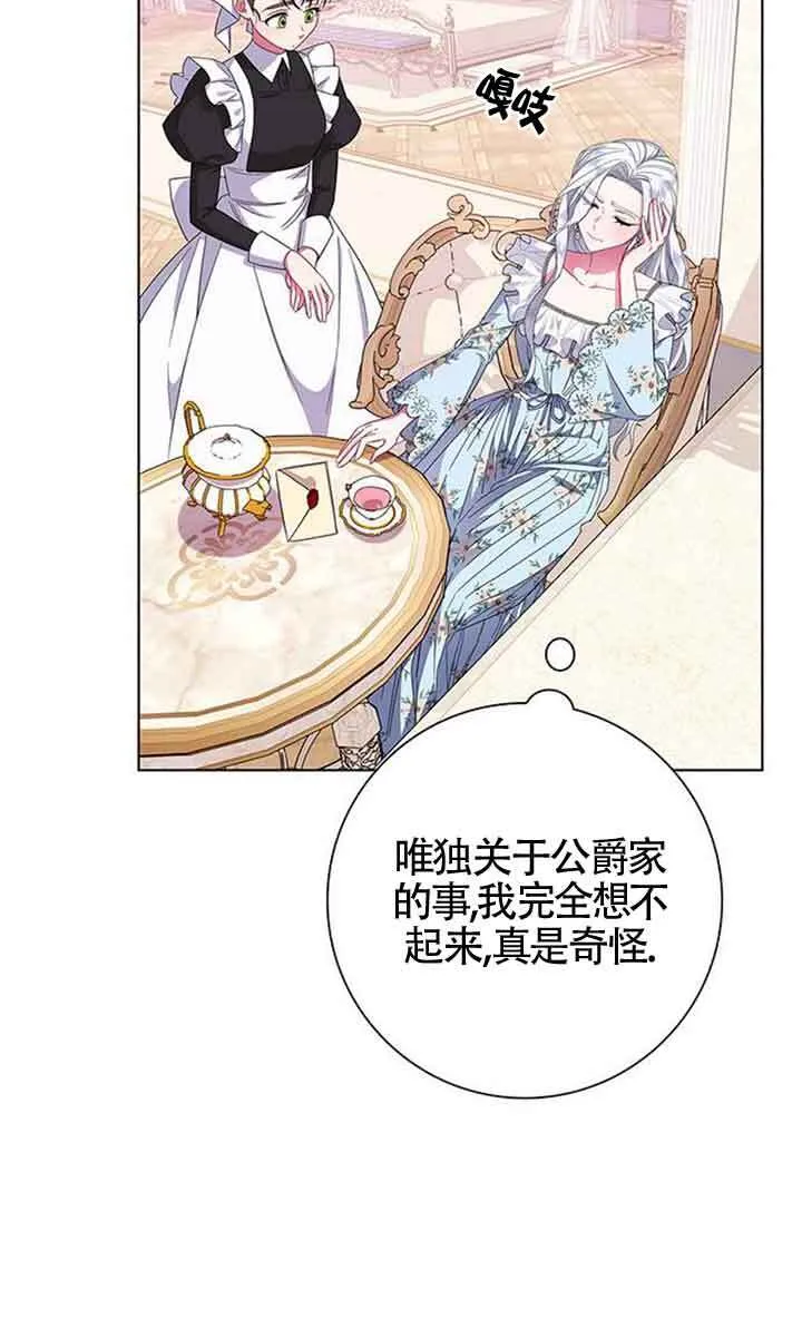 第02话72
