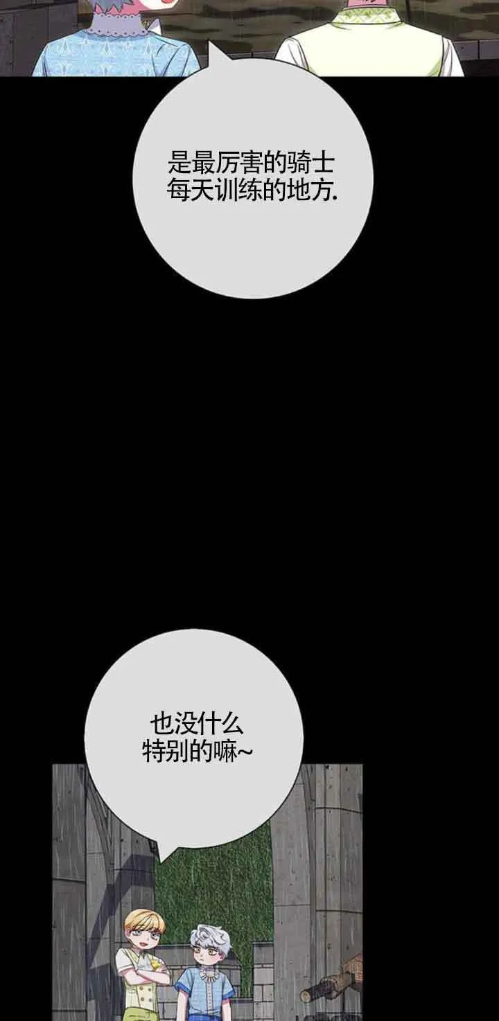 第27话9