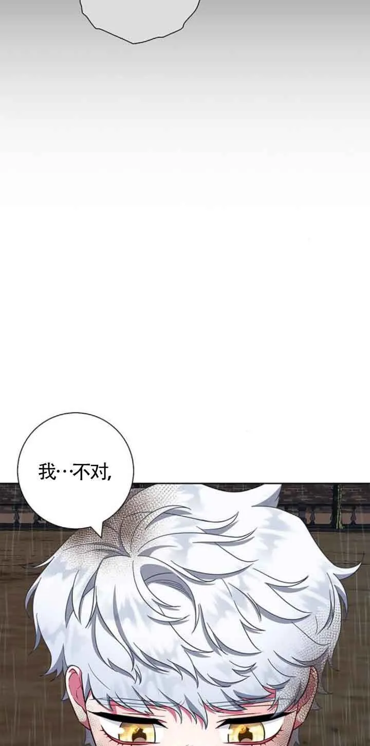第27话47