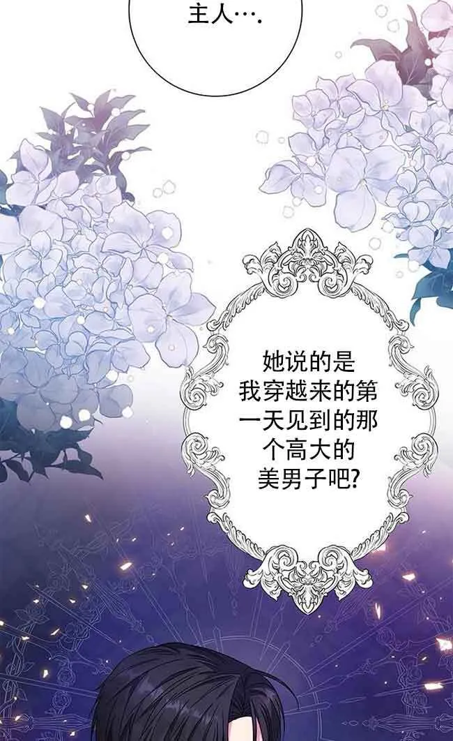 第04话41