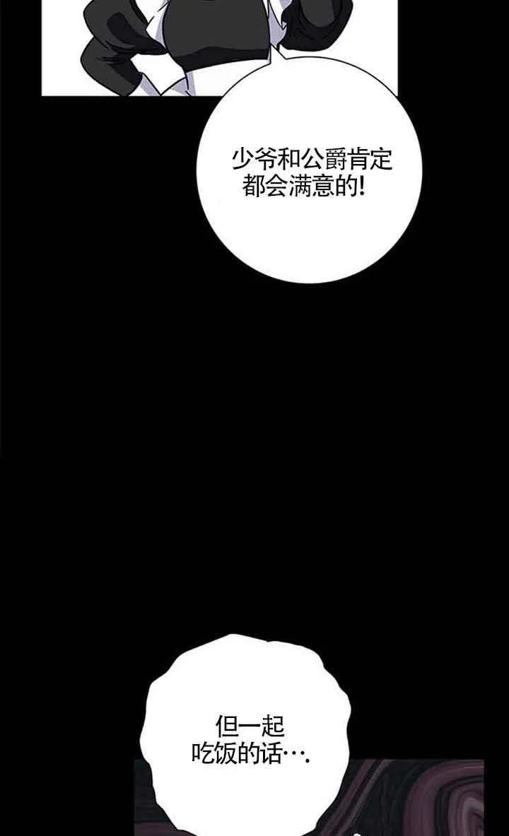 第11话10