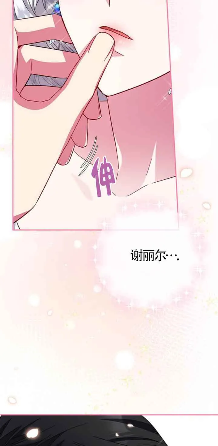 第24话76