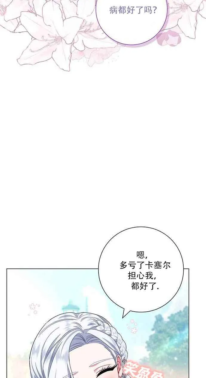第07话18