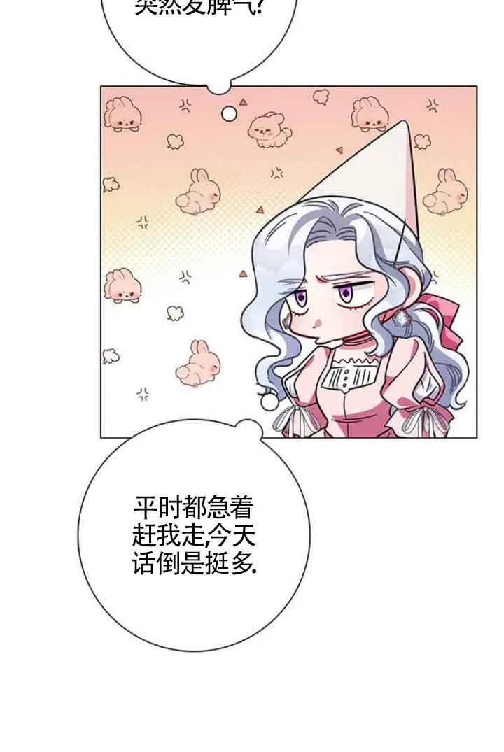 第09话97