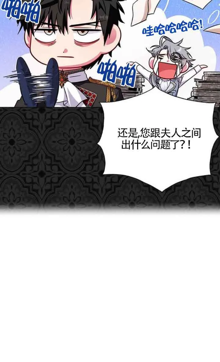 第09话75