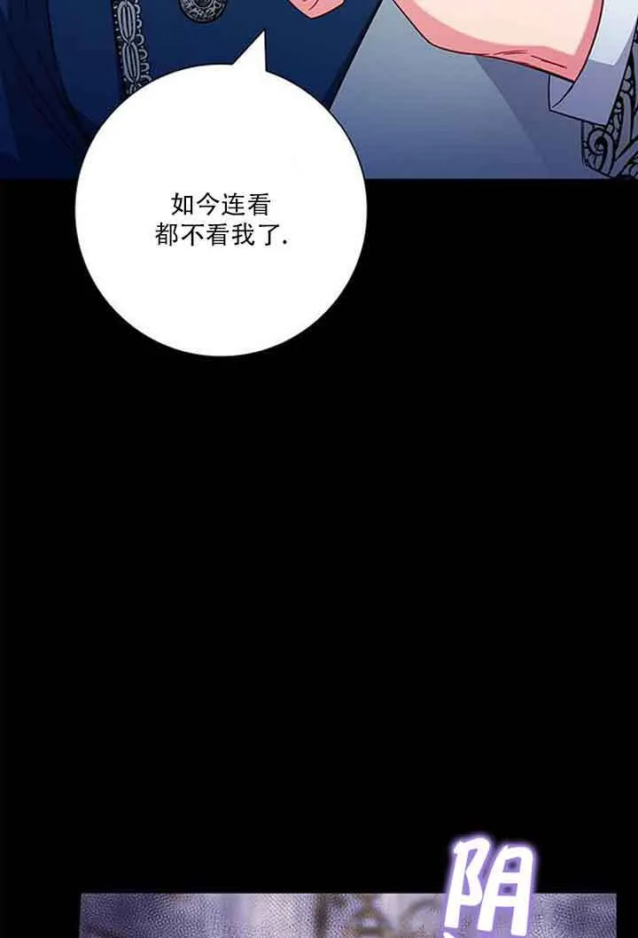 第08话33