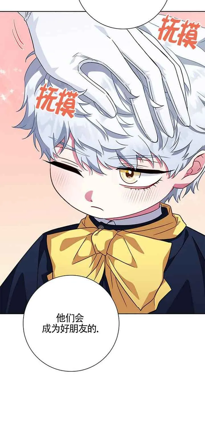 第12话54