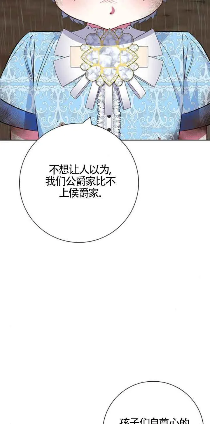 第27话48
