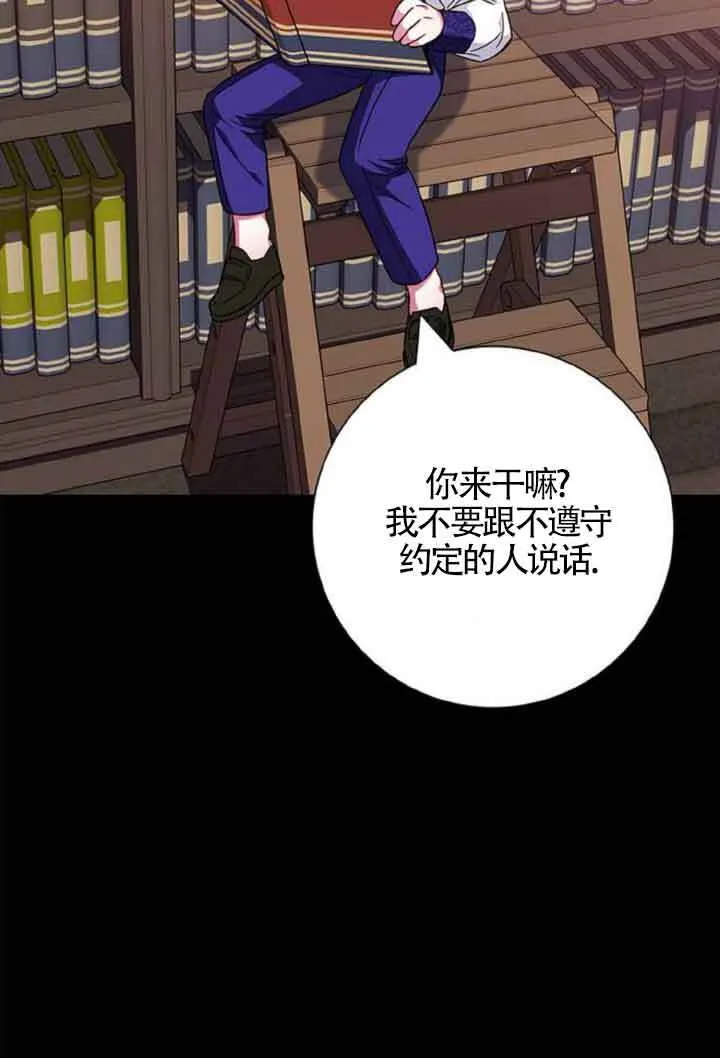 第10话103