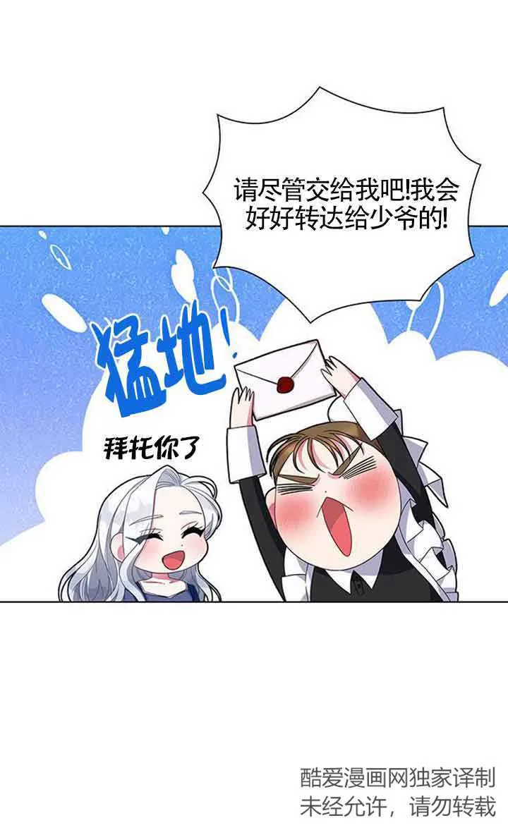 第02话17