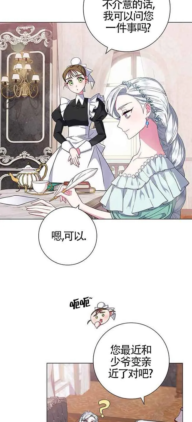 第03话21