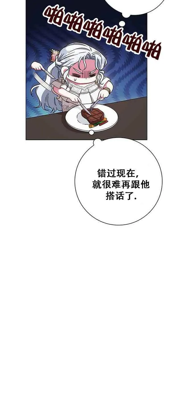 第05话41