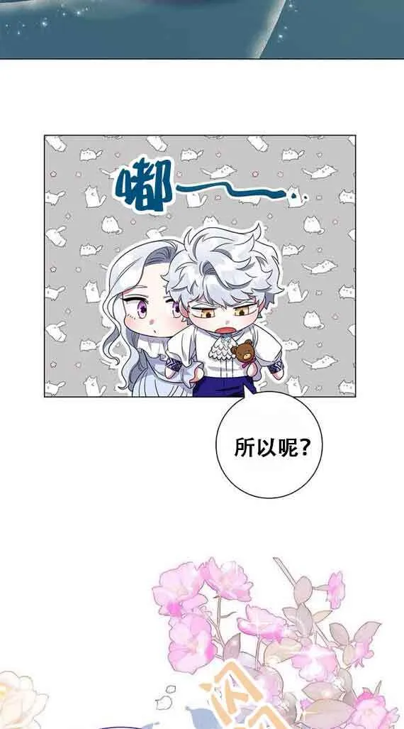第06话68