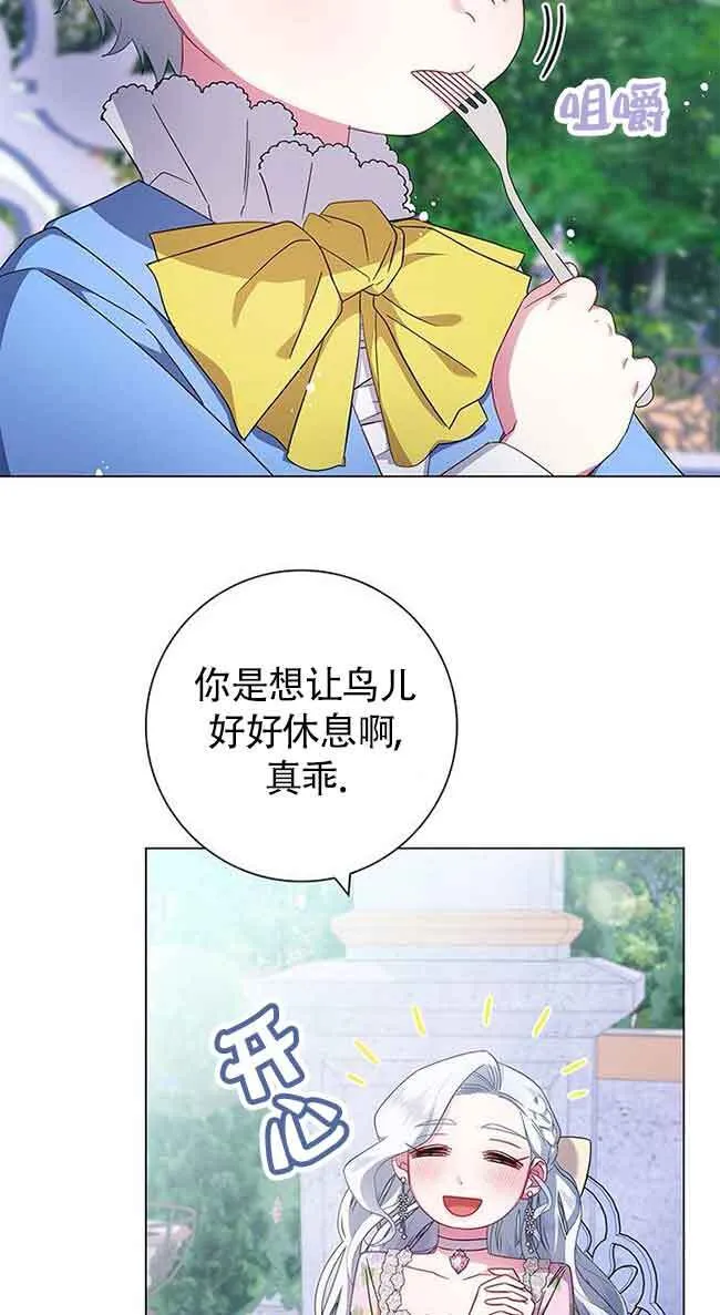 第04话19