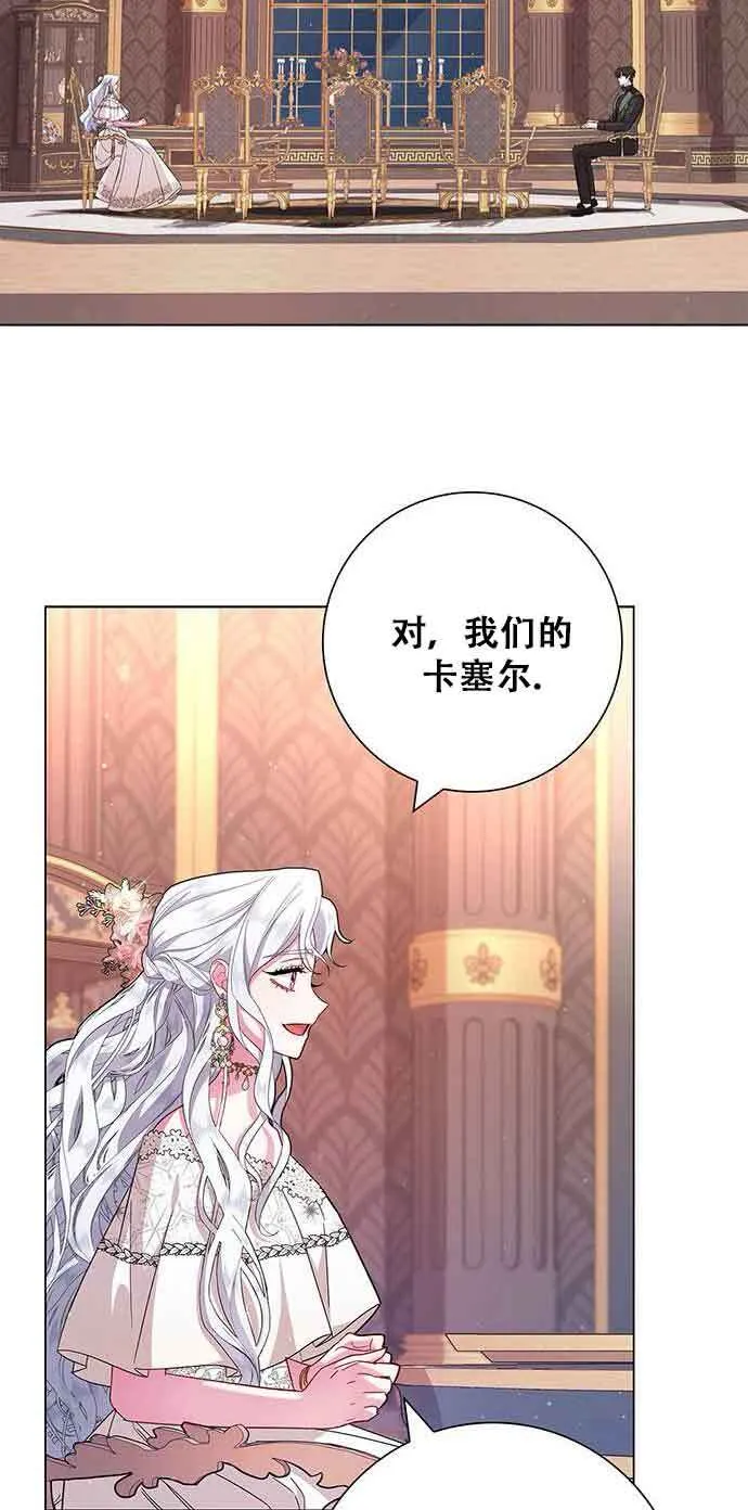 第05话55