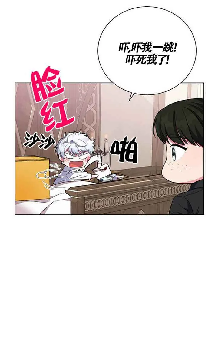 第02话32