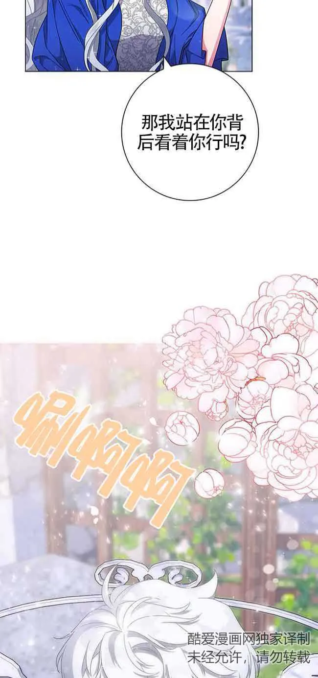 第03话11