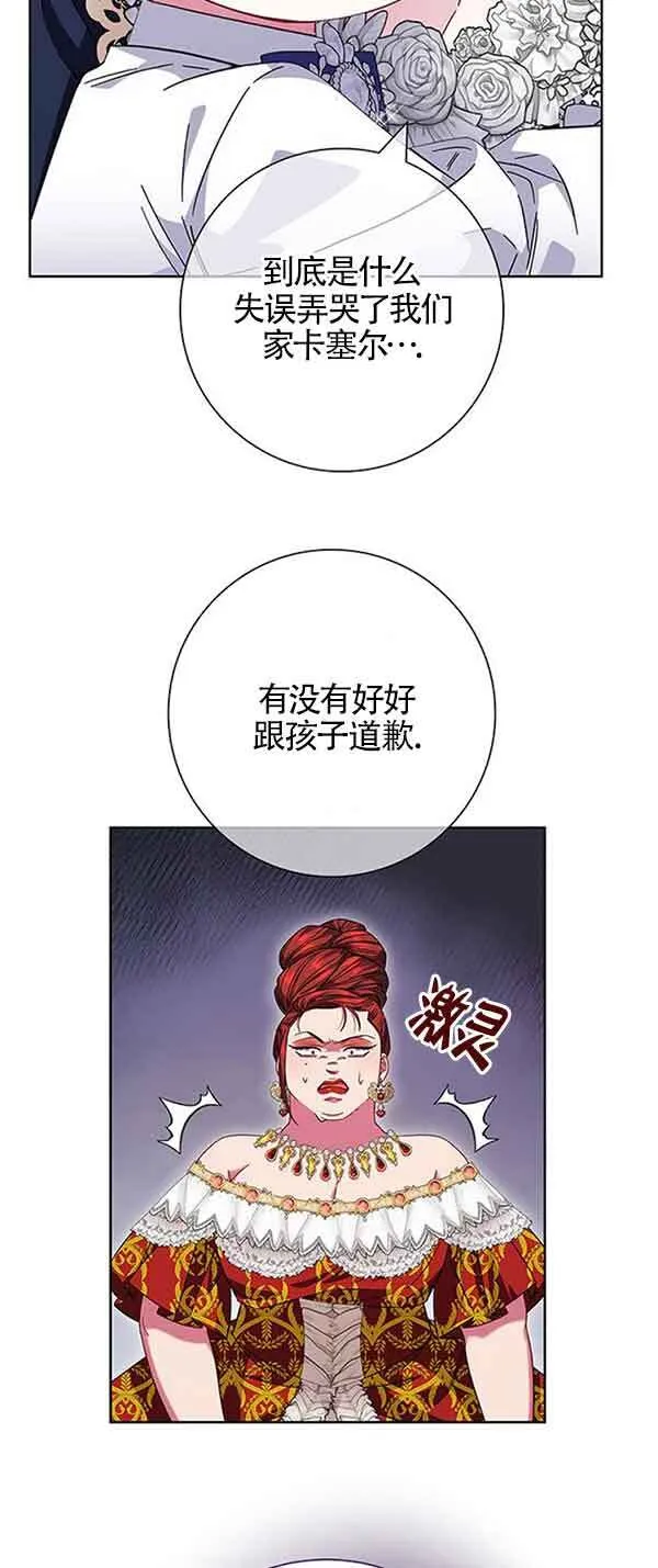 第14话66
