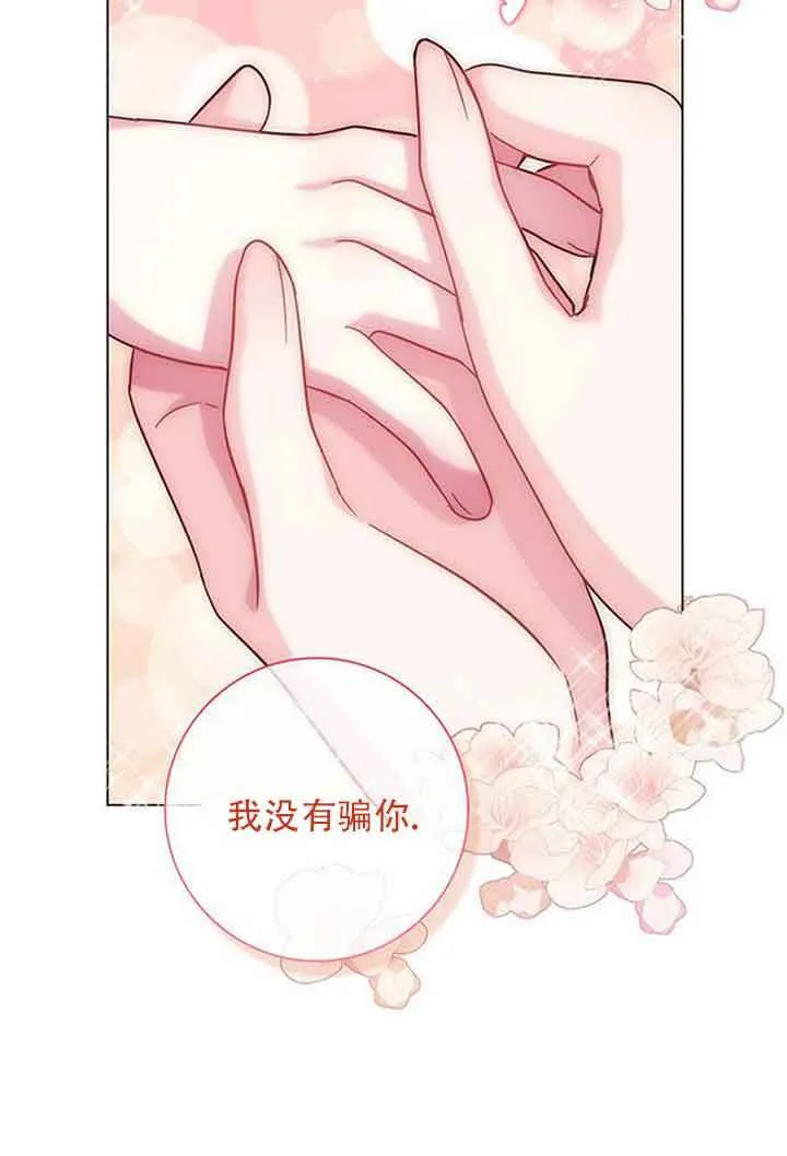 第08话96