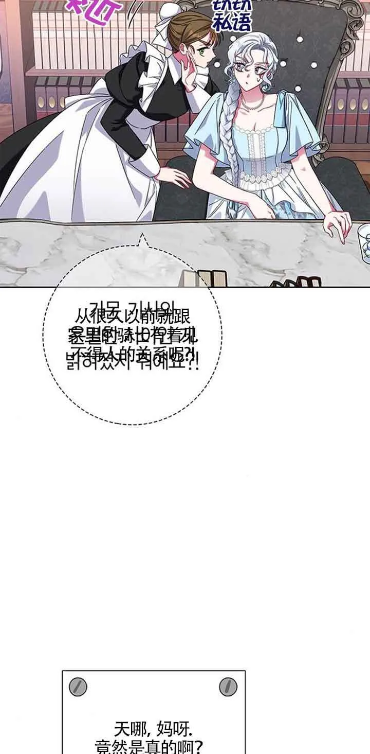 第16话51
