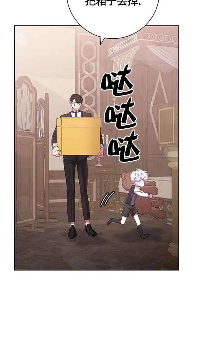第02话46