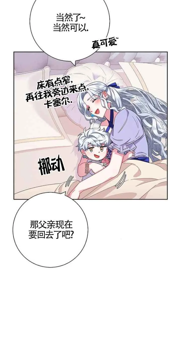 第21话10