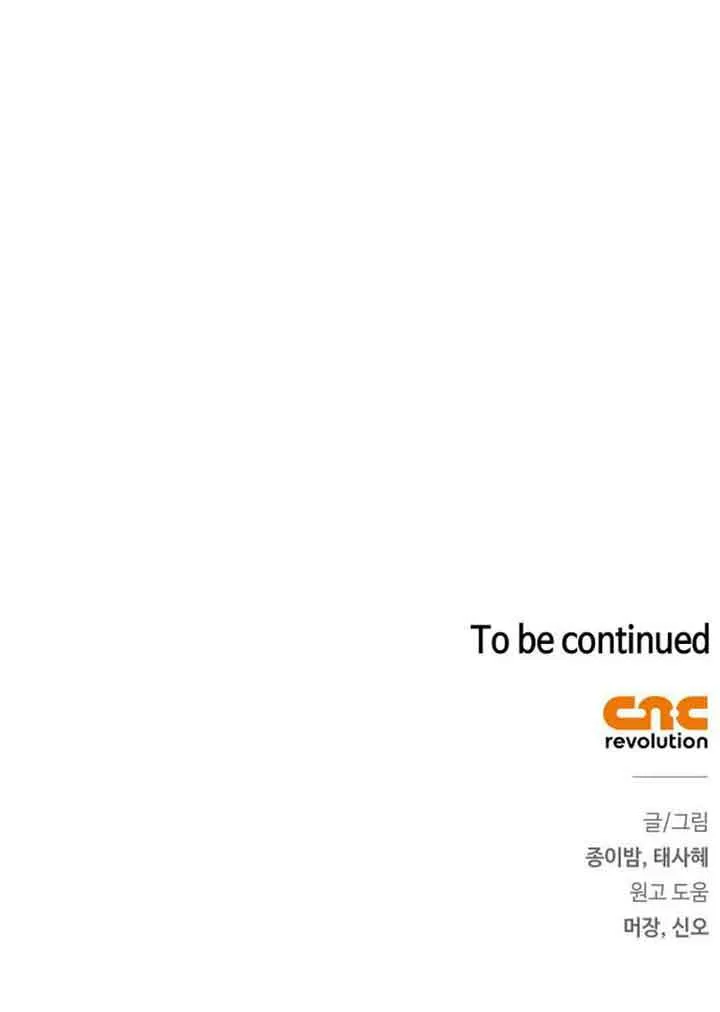 第02话99