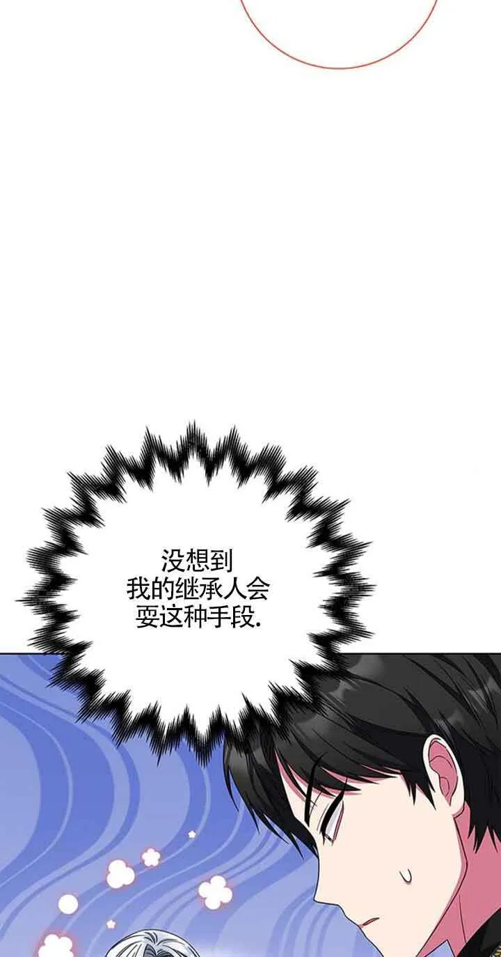 第19话24