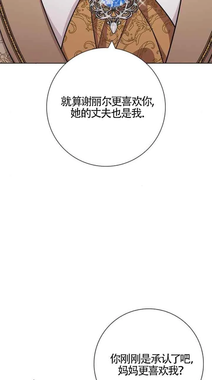 第20话41
