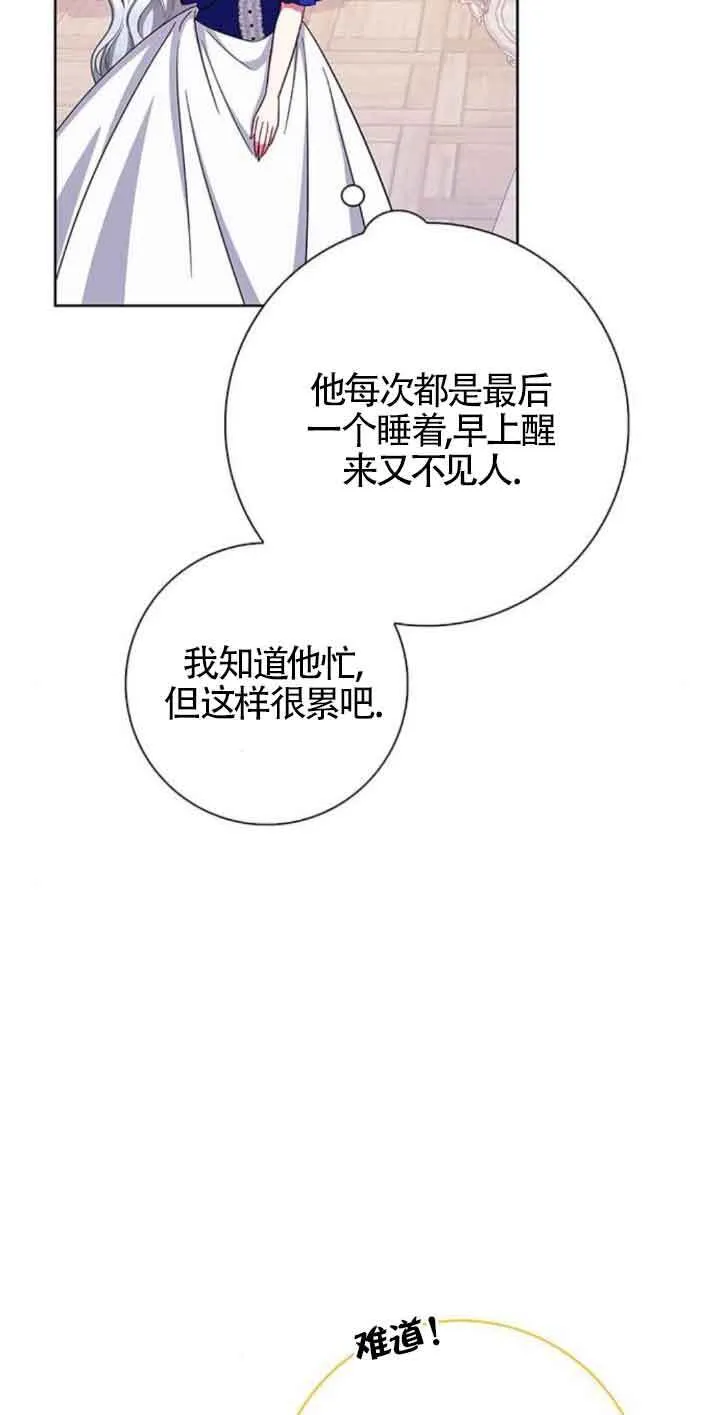 第24话16