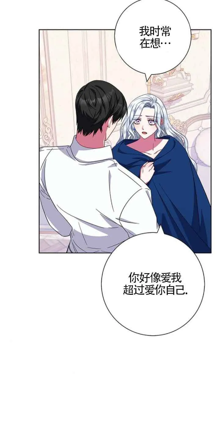 第24话47