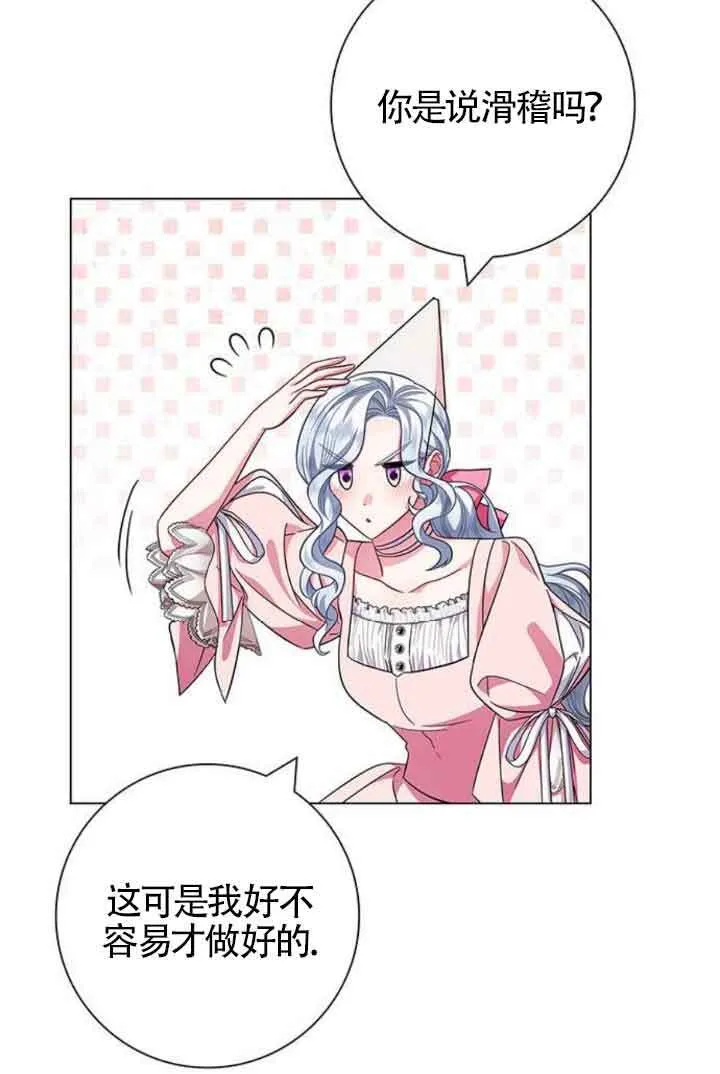 第09话90