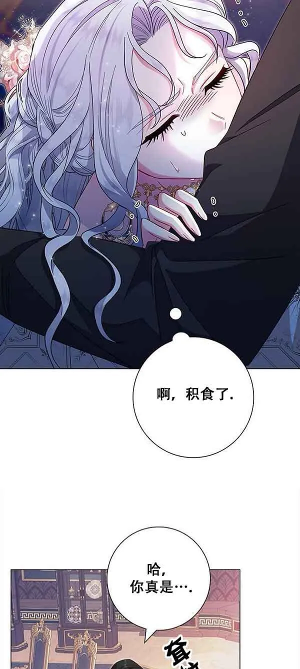 第05话74