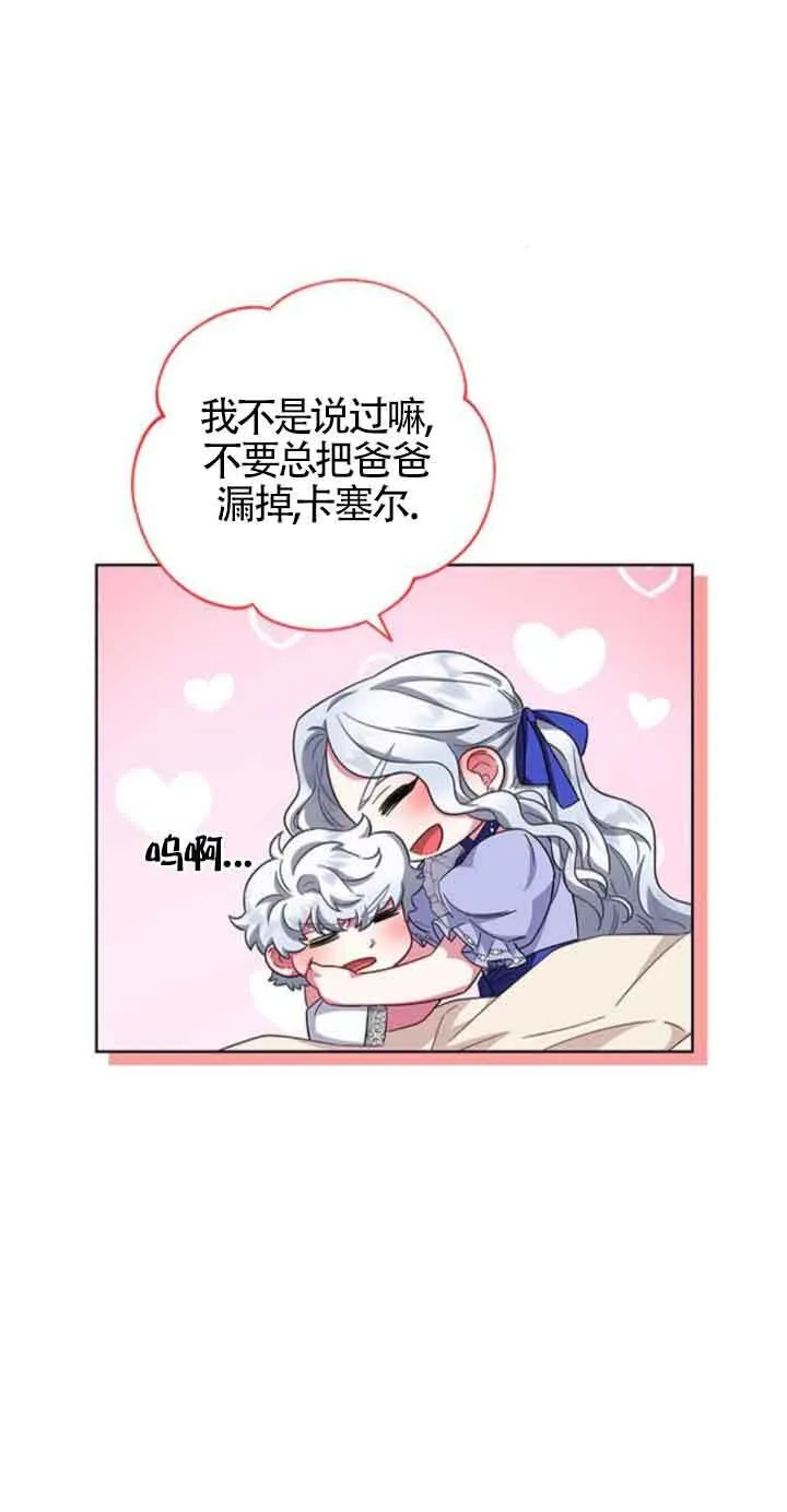 第21话11