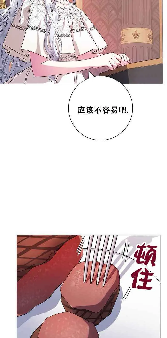 第05话46