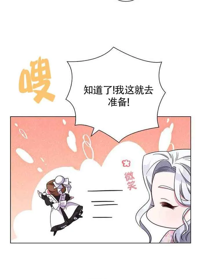 第04话68