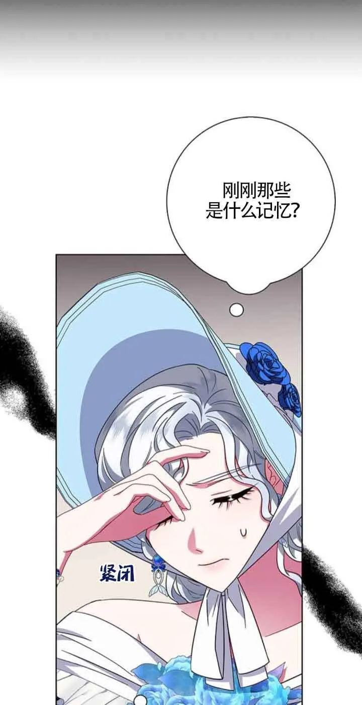 第22话32