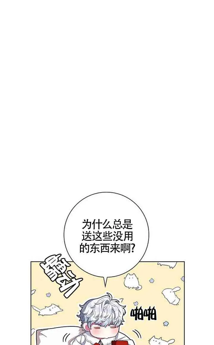 第02话21