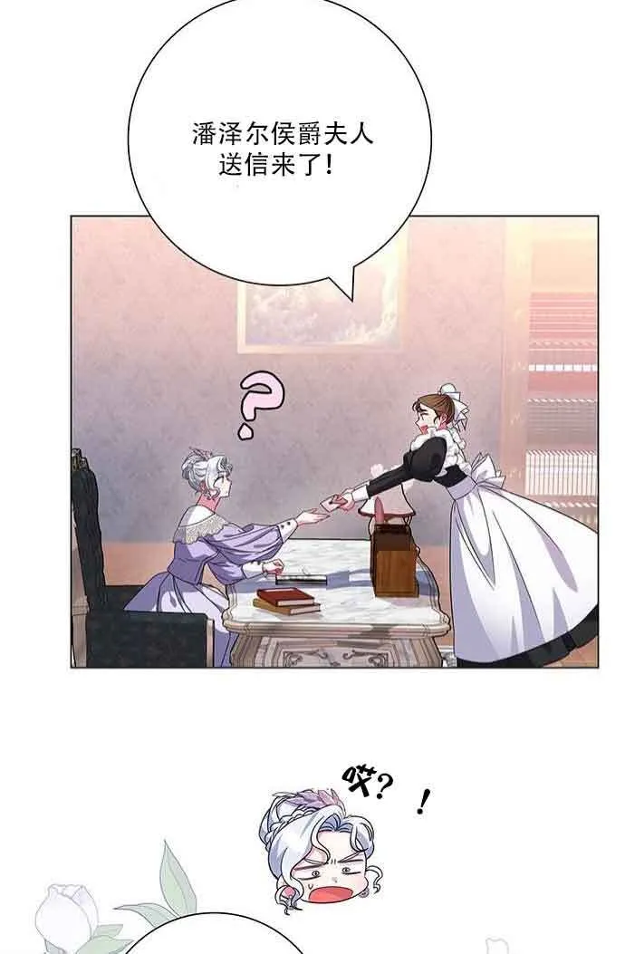 第07话89