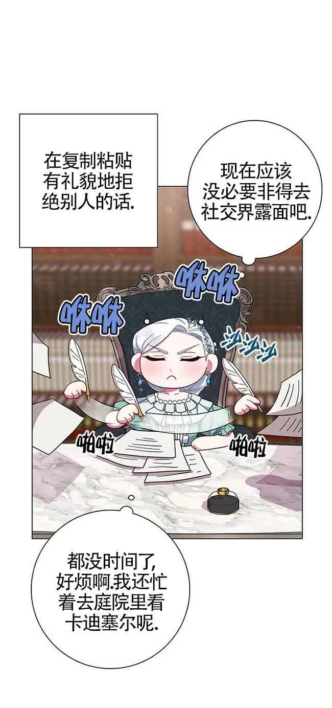 第03话19