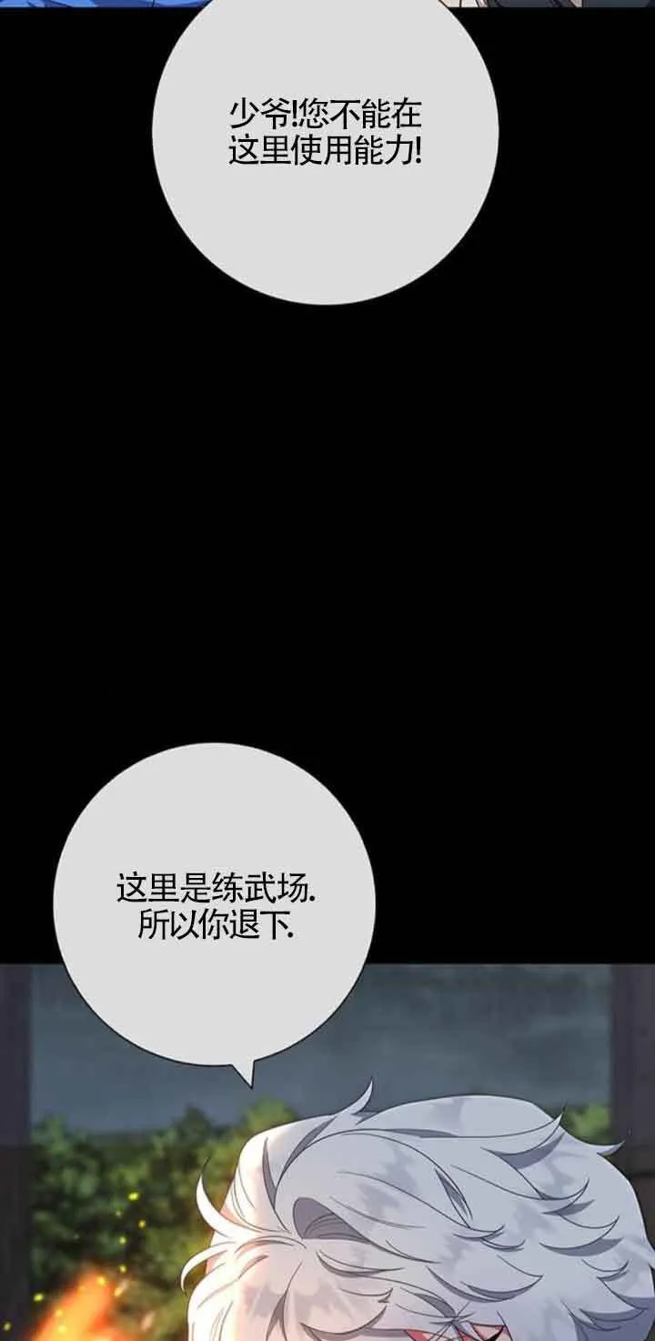 第27话17