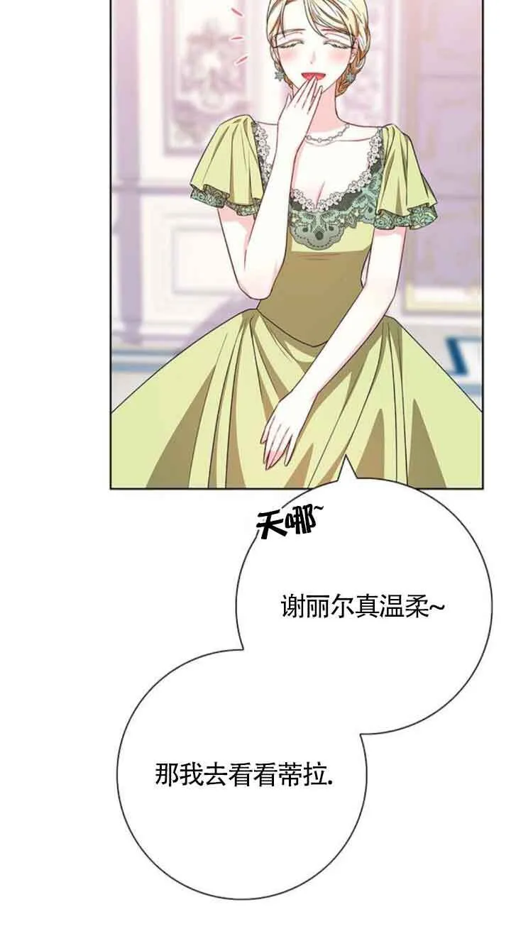 第31话39