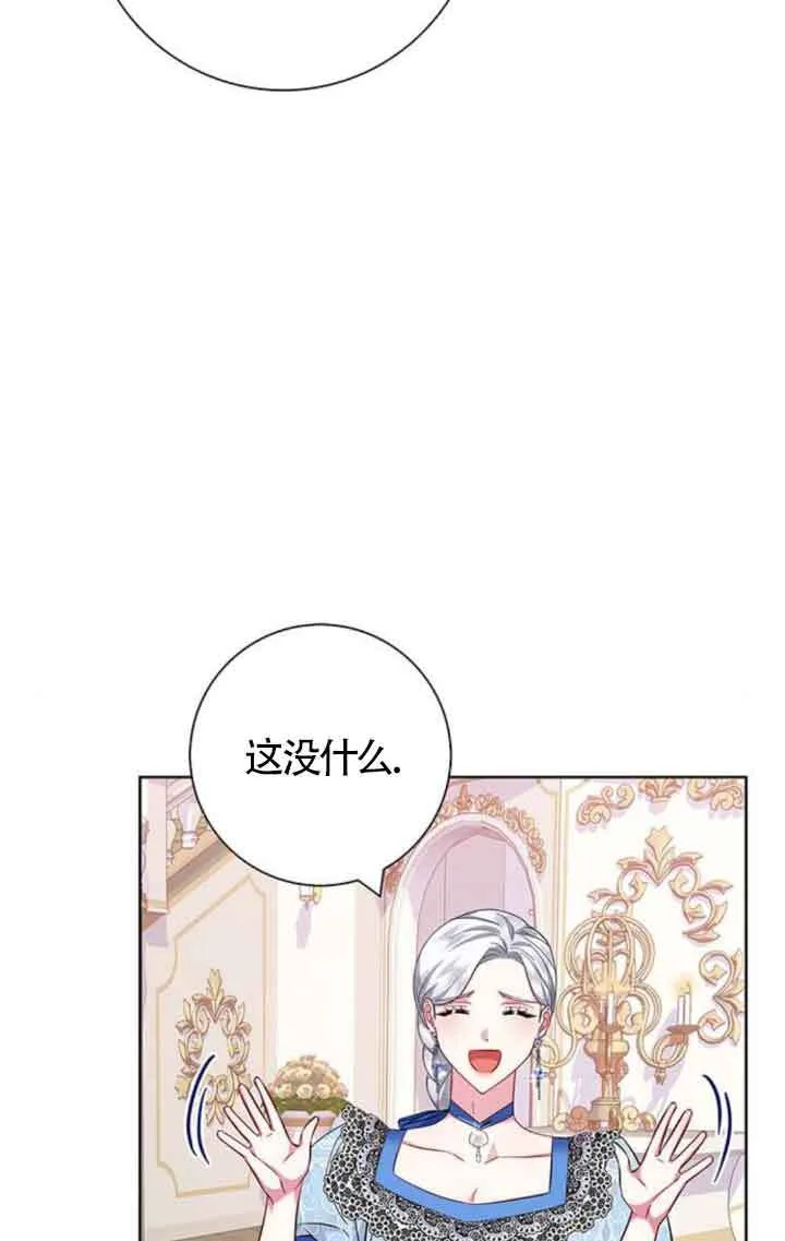 第27话62