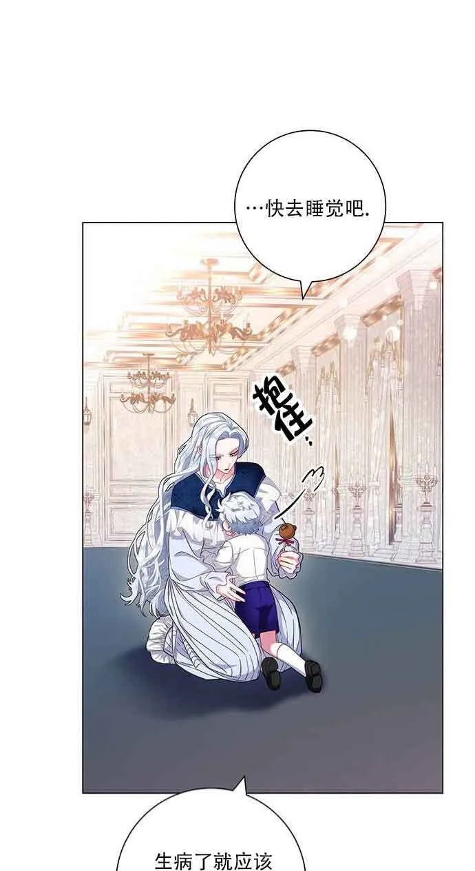 第07话4