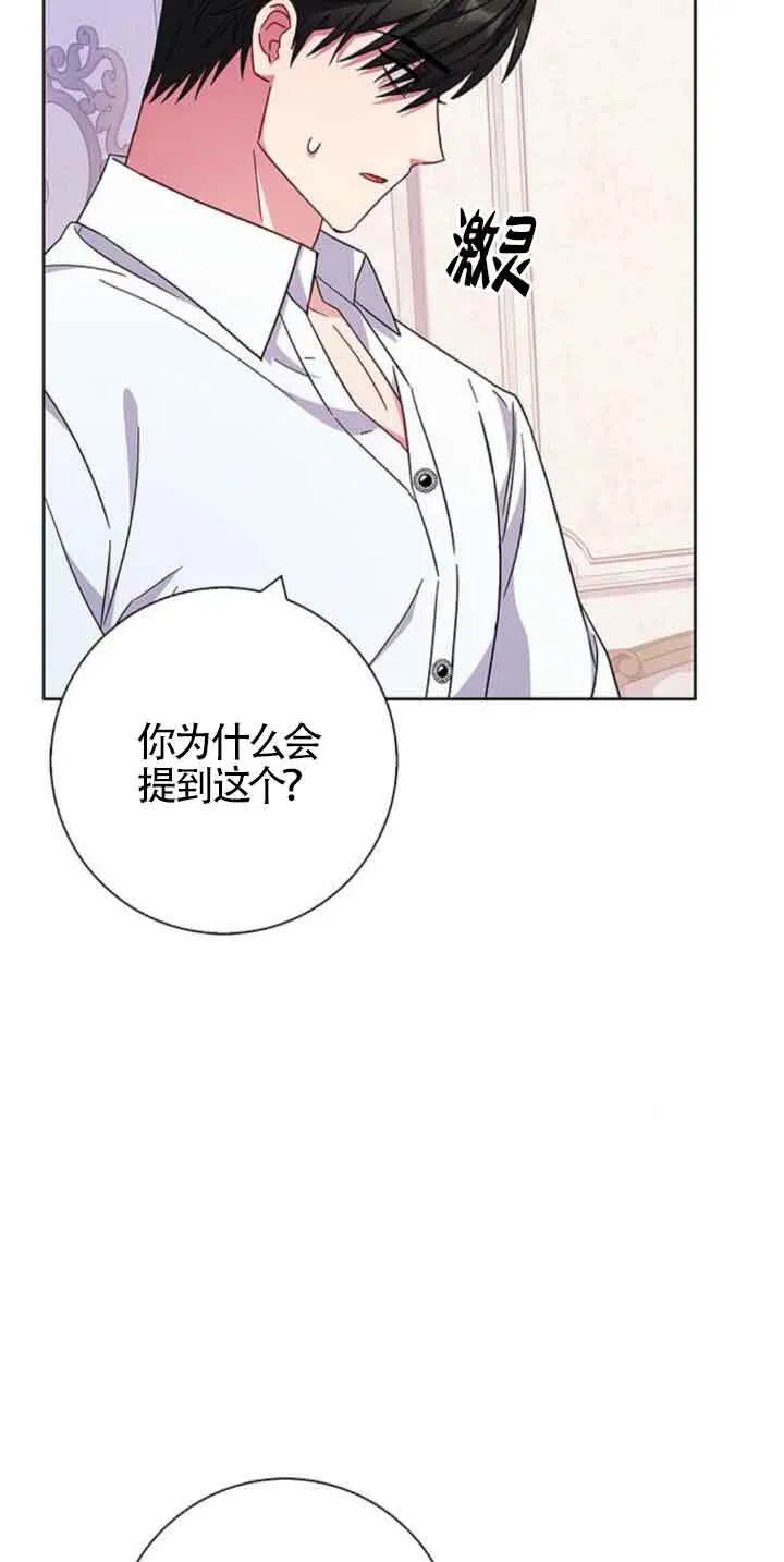 第24话54