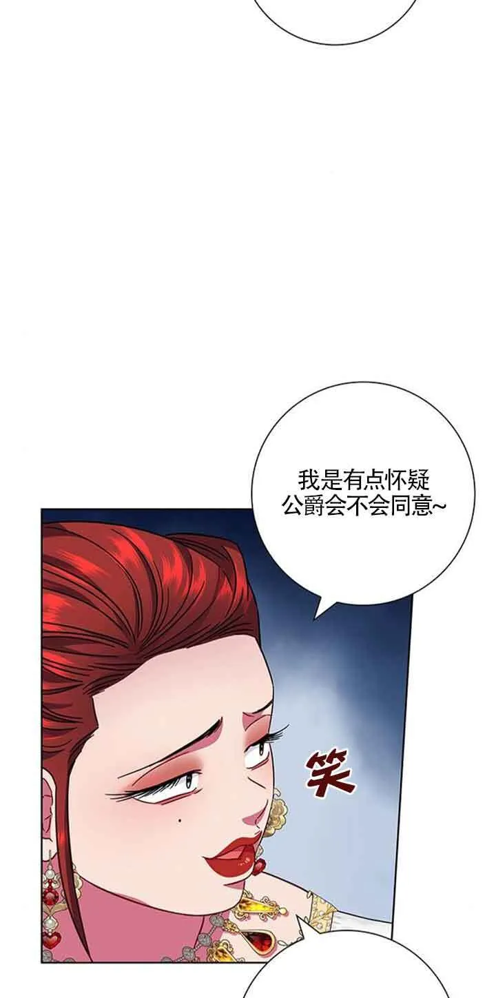 第13话21