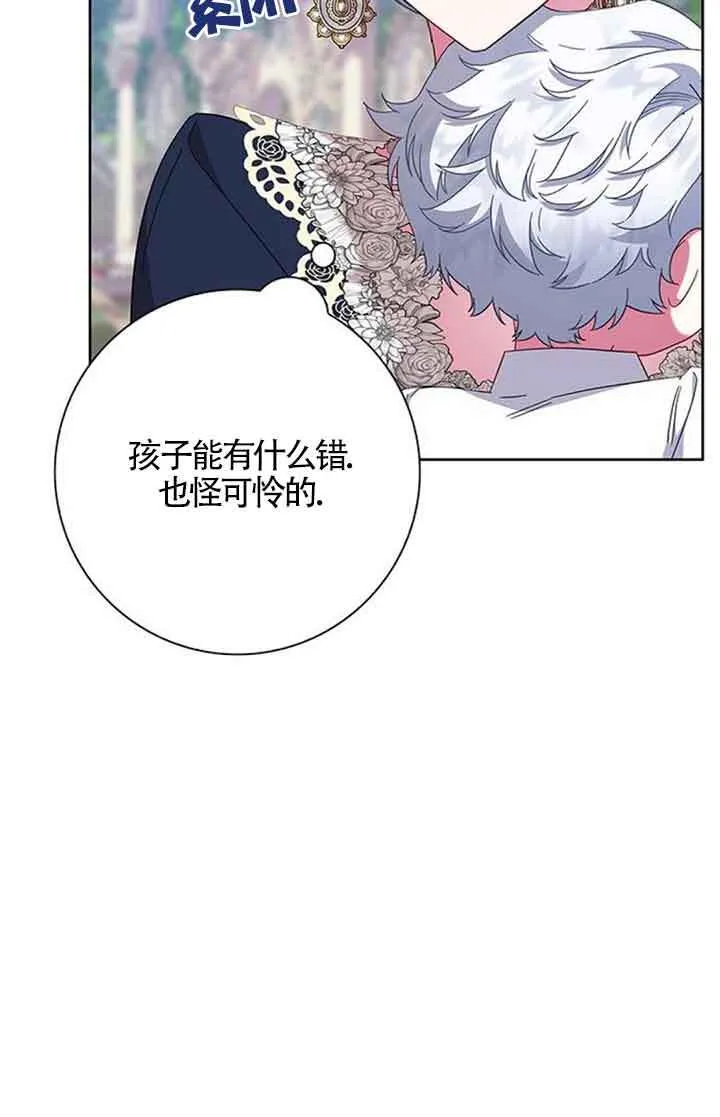 第15话13